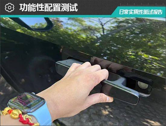 黑马配资 2025款广汽传祺向往S7实测：日常实用性强，智能化配置亮眼