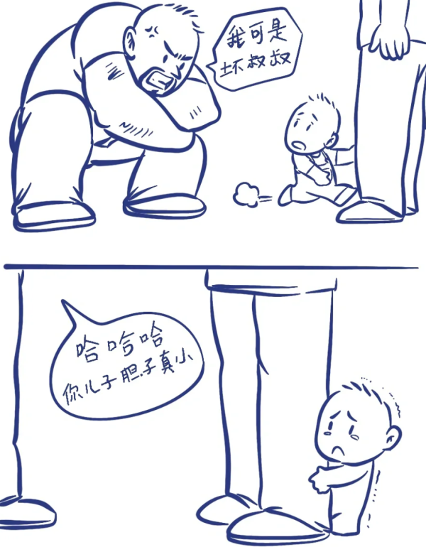 鸿满仓 那些不能对孩子开的玩笑