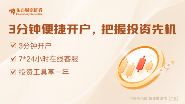 恒运资本配资 港股基金包揽QDII涨幅榜前十！创新药持续上攻 资金或面临“高低切”？
