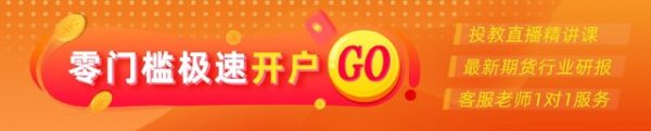 嘉汇优配交易 光大期货：7月17日农产品日报