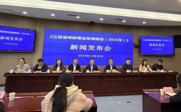 天宇配资 江苏出生人口2016年以来首次回升